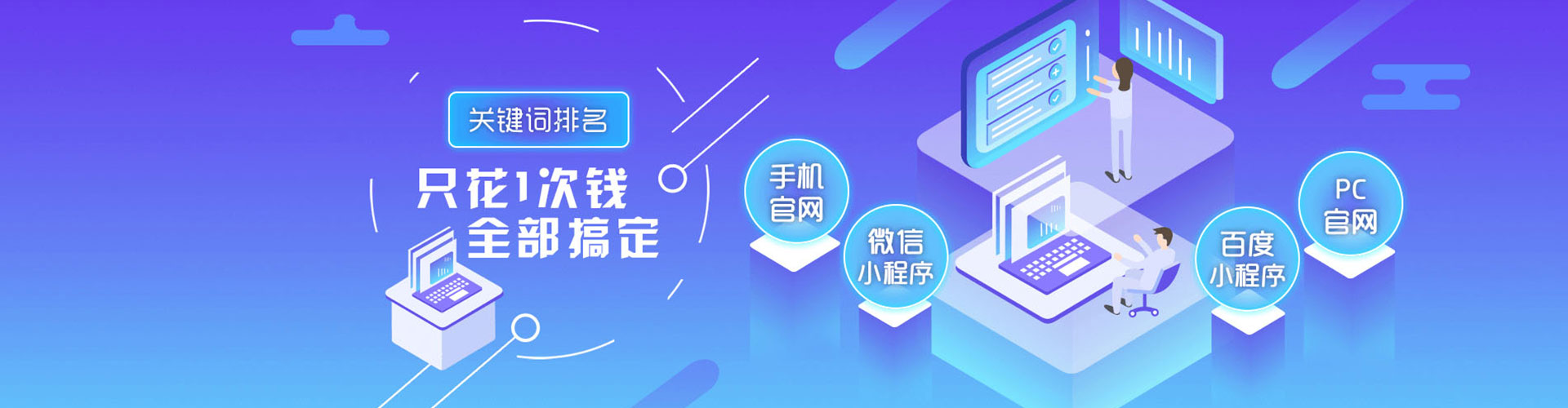 泽州百度推广竞价