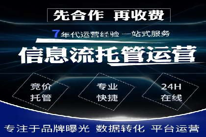 百度推广开户流程详解及成功案例分享